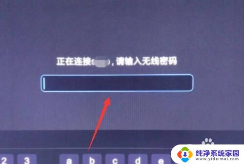 小米网络电视怎么连接wifi 小米电视如何连接wifi