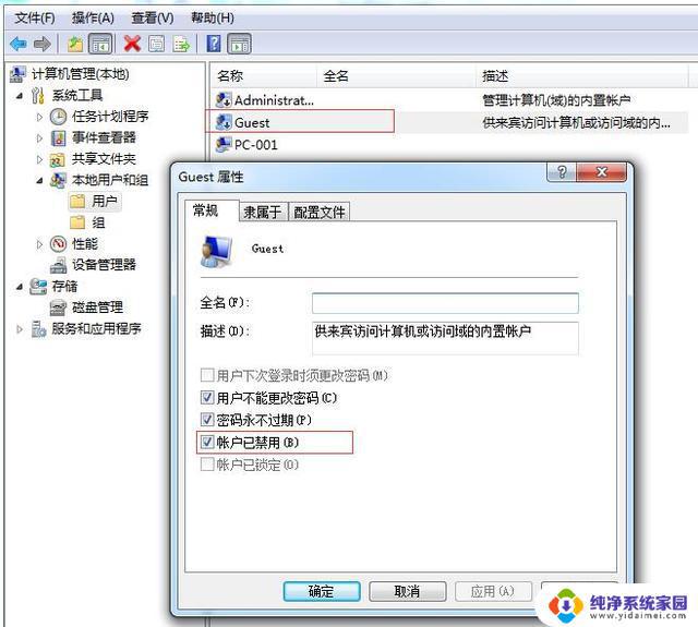 Win10无法连接Win7打印机？试试这些解决方案！