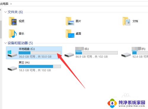 windows主题图片位置 win10自带主题储存在哪个文件夹里