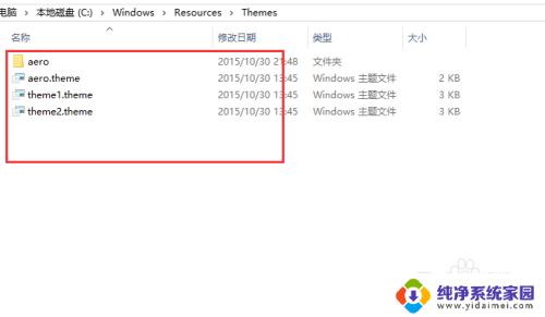 windows主题图片位置 win10自带主题储存在哪个文件夹里