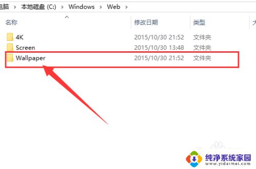 windows主题图片位置 win10自带主题储存在哪个文件夹里