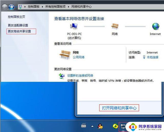 Win10无法连接Win7打印机？试试这些解决方案！