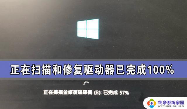 Win10修复驱动器要多久？快速解决Win10驱动器问题的方法！