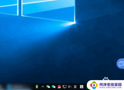 电脑任务栏图标怎么合并成一栏？实用教程，让你的桌面更整洁！
