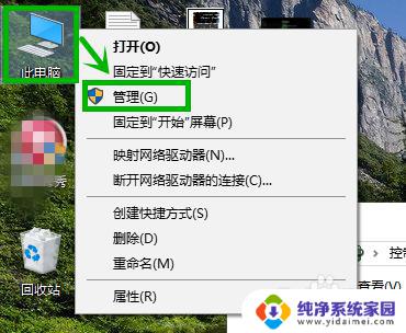 电脑休眠不关闭热点 如何解决win10自动关闭移动热点的问题