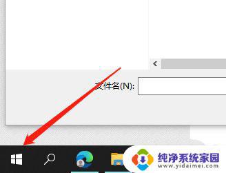 Win10暂停更新7天后怎么开始更新？教你简单易懂的解决方法