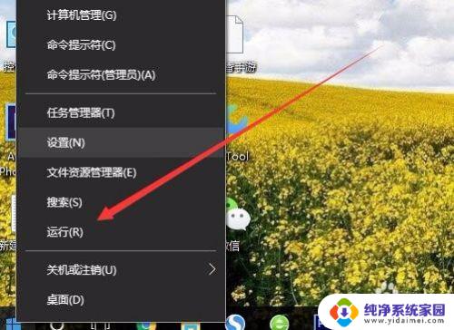 控制面板打不开win10 Win10控制面板打不开怎么办