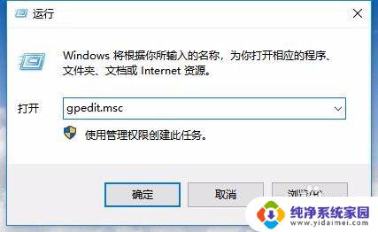 控制面板打不开win10 Win10控制面板打不开怎么办