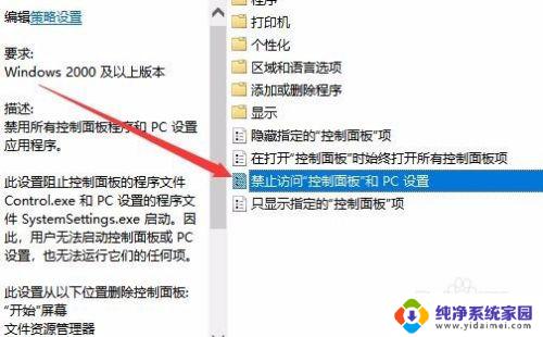 控制面板打不开win10 Win10控制面板打不开怎么办