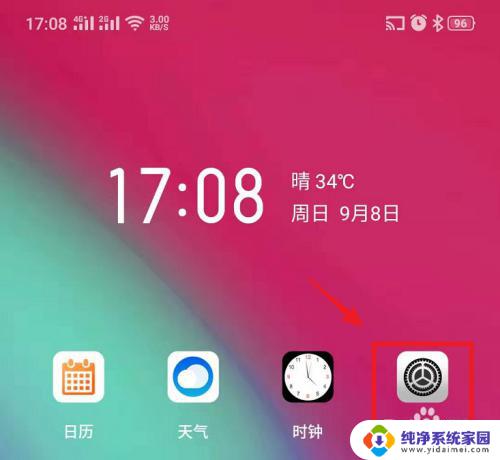 oppor11可以投屏电视吗 oppor11投屏到电视的步骤
