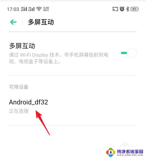 oppor11可以投屏电视吗 oppor11投屏到电视的步骤