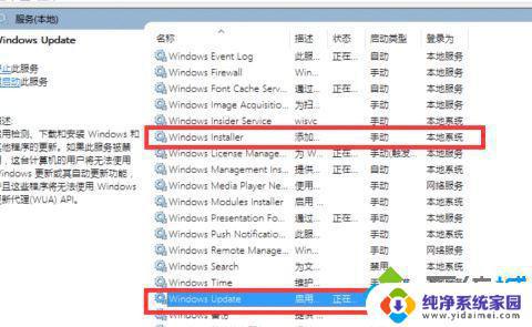 Win10找不到Windows Firewall？解决方法来了！