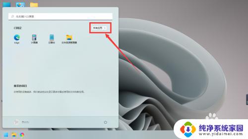 win11优化驱动器 win11驱动器优化方法