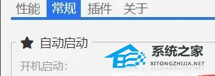 怎么设置wallpaper engine开机自启动？一步步教你实现！