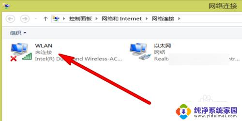 笔记本怎样打开wifi 怎么打开笔记本电脑的wifi开关