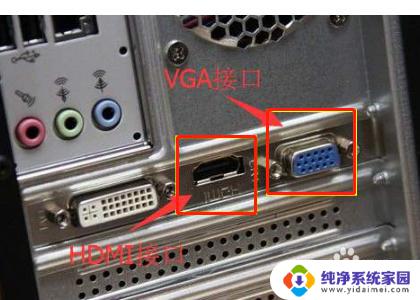 笔记本不显示hdmi 笔记本无法检测到外接显示器