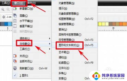 文字复制到cdr里字体不统一，如何解决字体不统一的问题