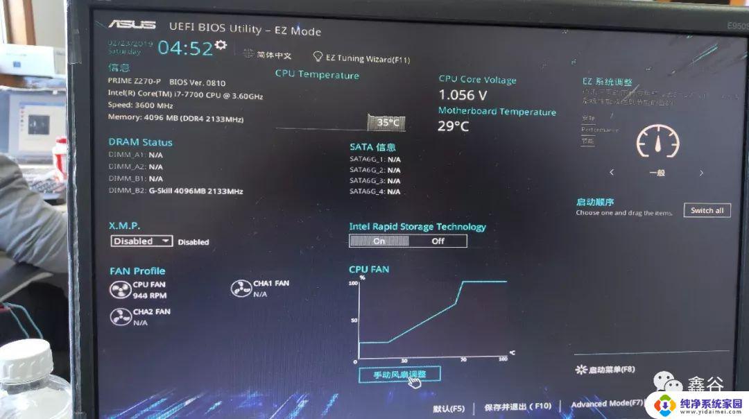 cpu风扇pwm值设定 CPU风扇BIOS调速PWM设置Automatic mode的优势