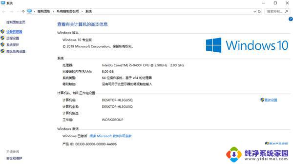 Win10一切正常，为何无声音？解决方法来了！