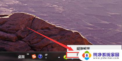 笔记本电脑无wifi连接图标 为什么电脑WIFI连接正常却显示未连接