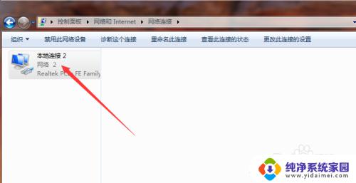 笔记本电脑无wifi连接图标 为什么电脑WIFI连接正常却显示未连接