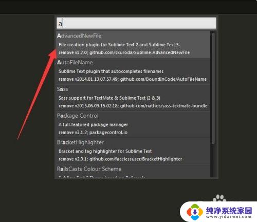 sublime 卸载插件 Sublime Text 3/2插件删除教程