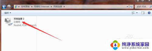 笔记本电脑无wifi连接图标 为什么电脑WIFI连接正常却显示未连接