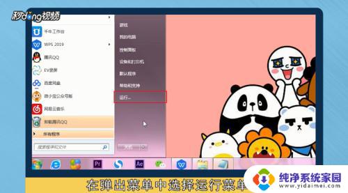 win10查询激活码 已激活Win10系统如何查看激活码