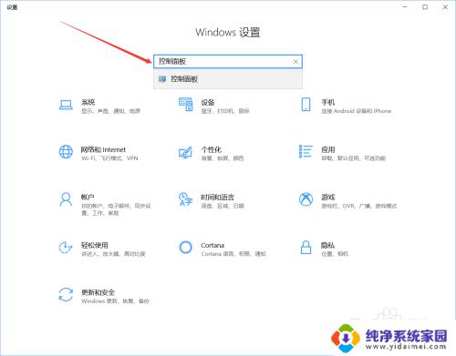 电脑关机灯还亮着是在更新吗 win10关机后键盘指示灯还亮着怎么处理