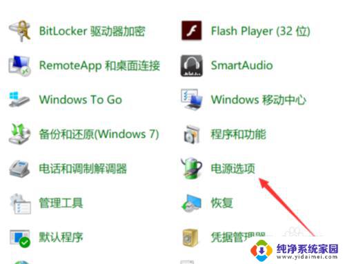 电脑关机灯还亮着是在更新吗 win10关机后键盘指示灯还亮着怎么处理