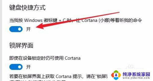 Win10怎么呼唤小娜？实用指南及操作步骤