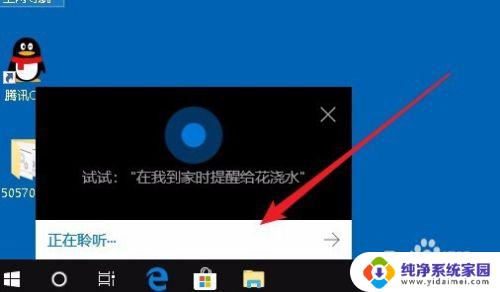 Win10怎么呼唤小娜？实用指南及操作步骤