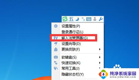 word不显示输入法 Word文档输入法不能正常显示或输入如何处理