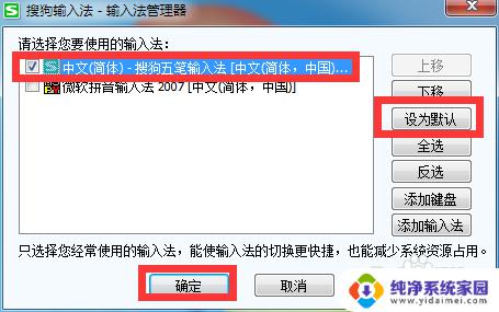 word不显示输入法 Word文档输入法不能正常显示或输入如何处理