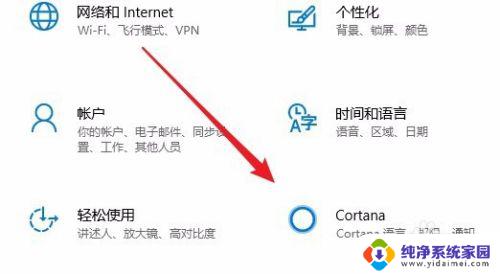 Win10怎么呼唤小娜？实用指南及操作步骤