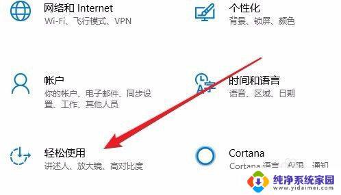 小键盘灯亮着的，可是小键盘不能用？解决方法在这里！