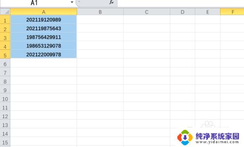 excel e+14怎么变成全数字 EXCEL中如何将科学计数法显示转换为正常数字显示