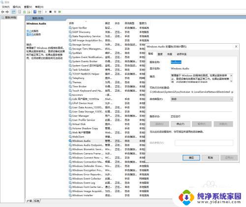 win10播放音乐条不动 音乐播放器进度条卡住不动