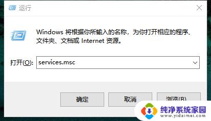 win10播放音乐条不动 音乐播放器进度条卡住不动