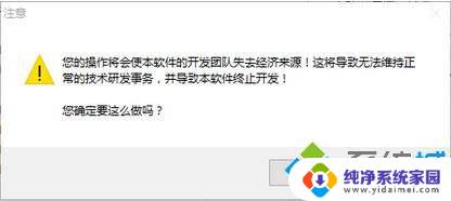 2345自动安装怎么删除?教你简便有效的方法