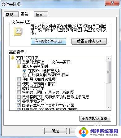 win7文件夹文件怎么随意摆放 Win7~10文件手动排列的方法