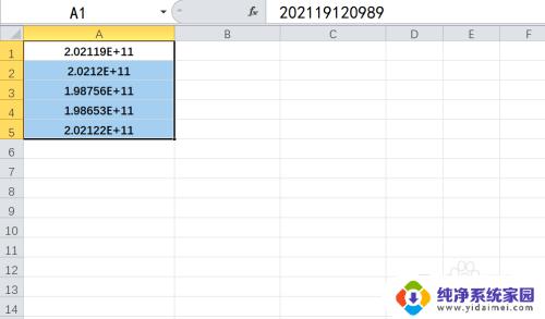 excel e+14怎么变成全数字 EXCEL中如何将科学计数法显示转换为正常数字显示