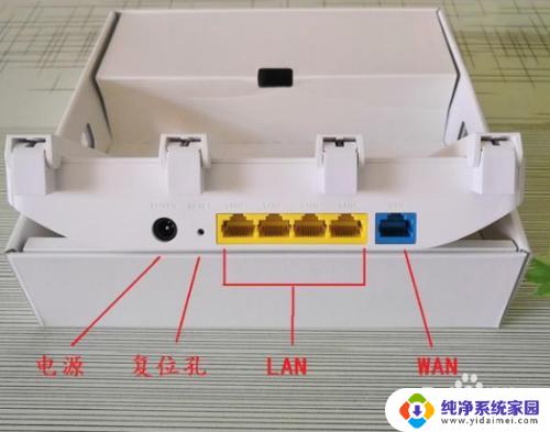 台式电脑怎么连wifi路由器 台式机连接无线路由器的步骤