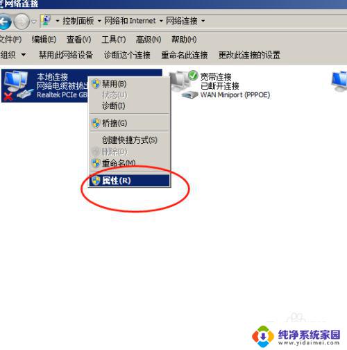 台式电脑怎么连wifi路由器 台式机连接无线路由器的步骤