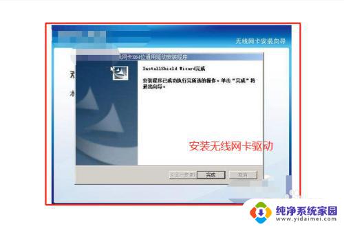 台式电脑怎么连wifi路由器 台式机连接无线路由器的步骤