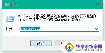 win10专业版系统重置 如何重置Win10专业版系统