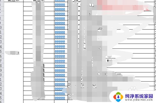 Excel点击文字跳转页面教程及技巧分享