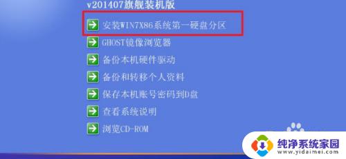 只用固态硬盘能装系统吗 固态硬盘可以安装多个系统吗