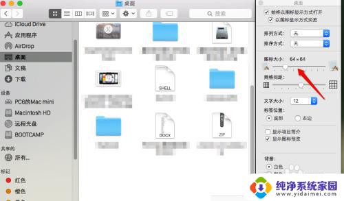 Mac如何显示图片缩略图？教程详解！