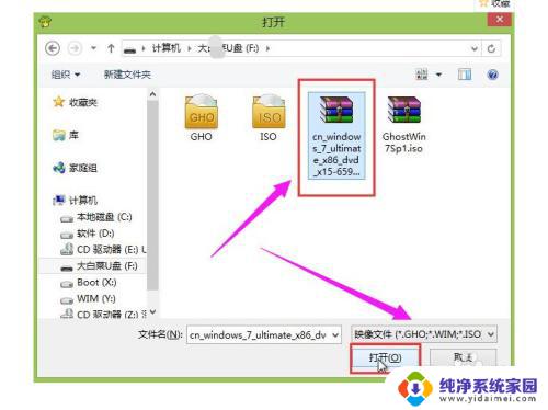 只用固态硬盘能装系统吗 固态硬盘可以安装多个系统吗